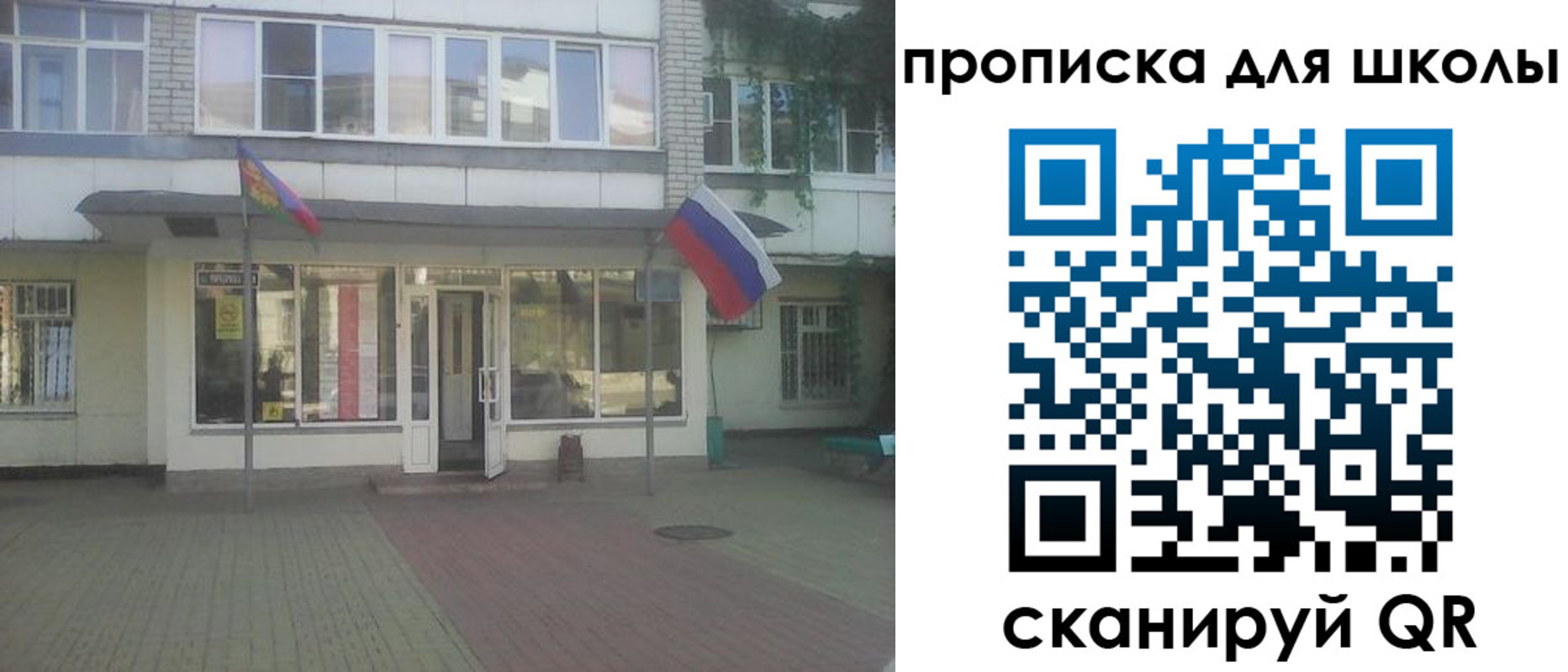 временная регистрация недорого в Семикаракорске