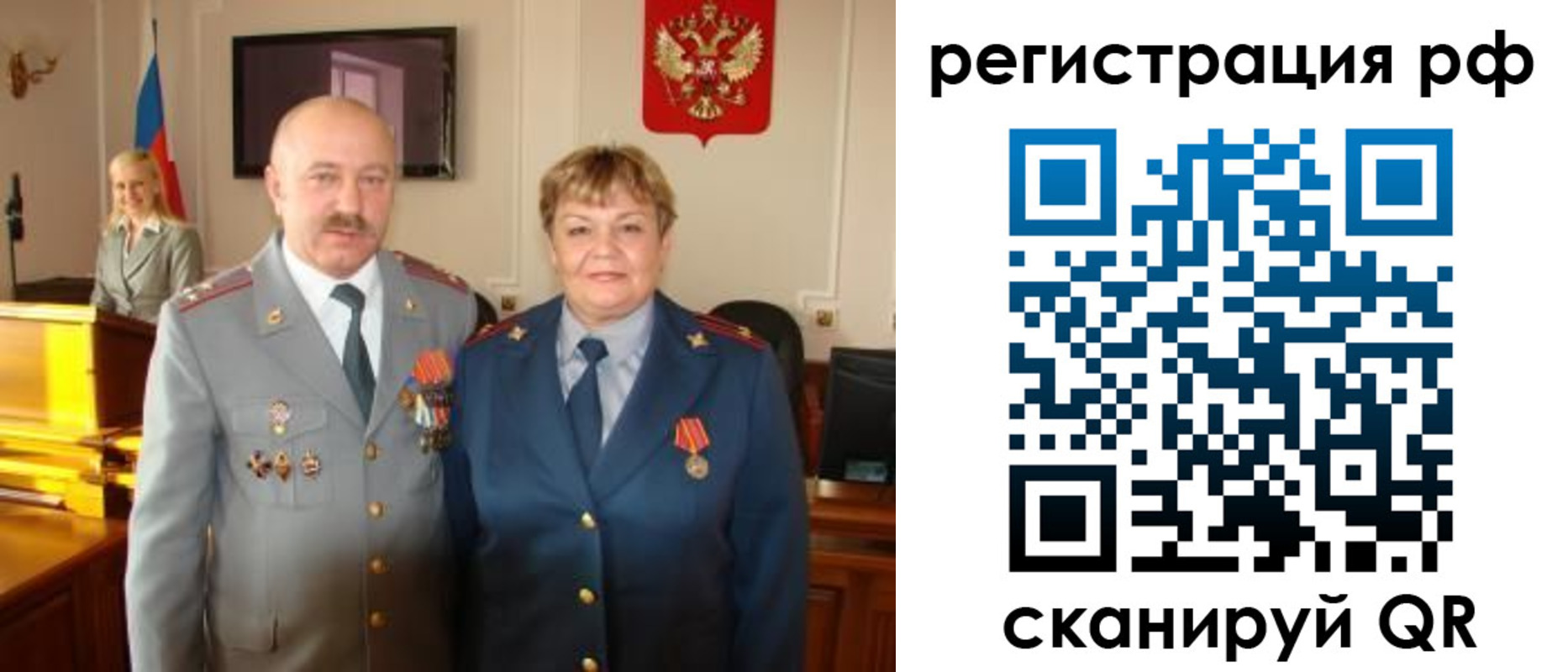 пропишу в квартире в Семикаракорске