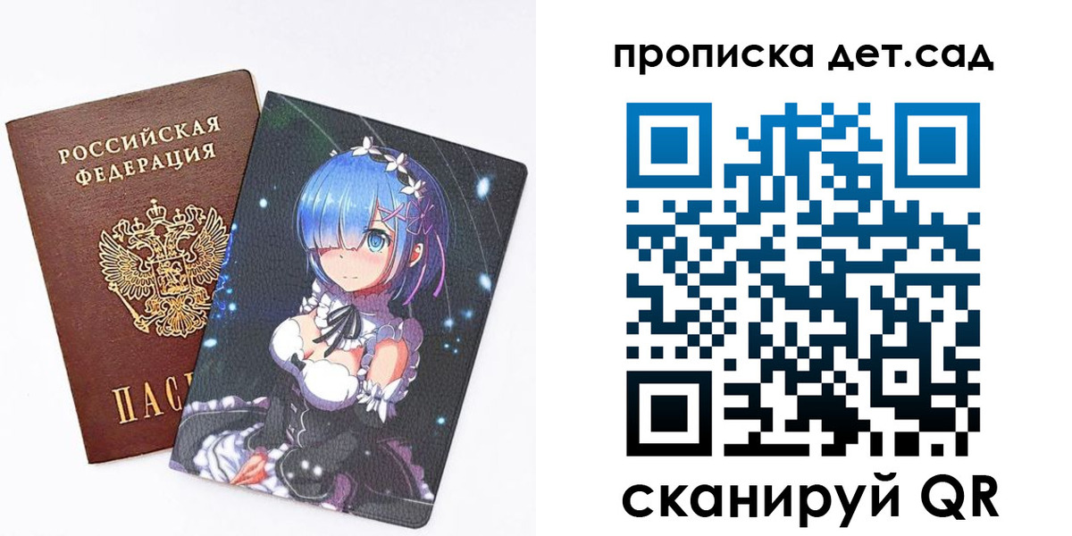 временная регистрация поиск в Семикаракорске